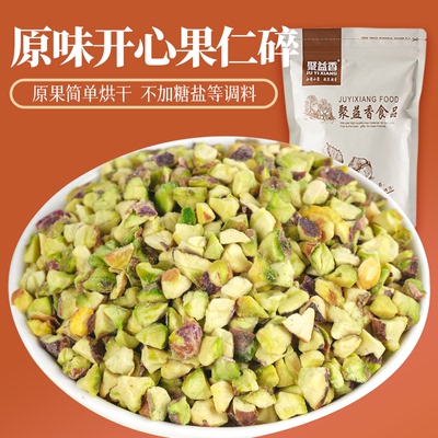 原味加工不加糖盐净含量足