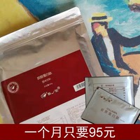 6个月量深海鱼鳕鱼小分子胶原蛋白肽粉精纯独立包装10克x180包