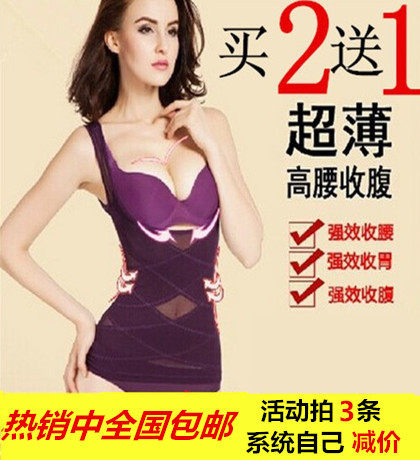 超薄产后塑身上衣收腹托胸背心式美体塑身排扣加强版