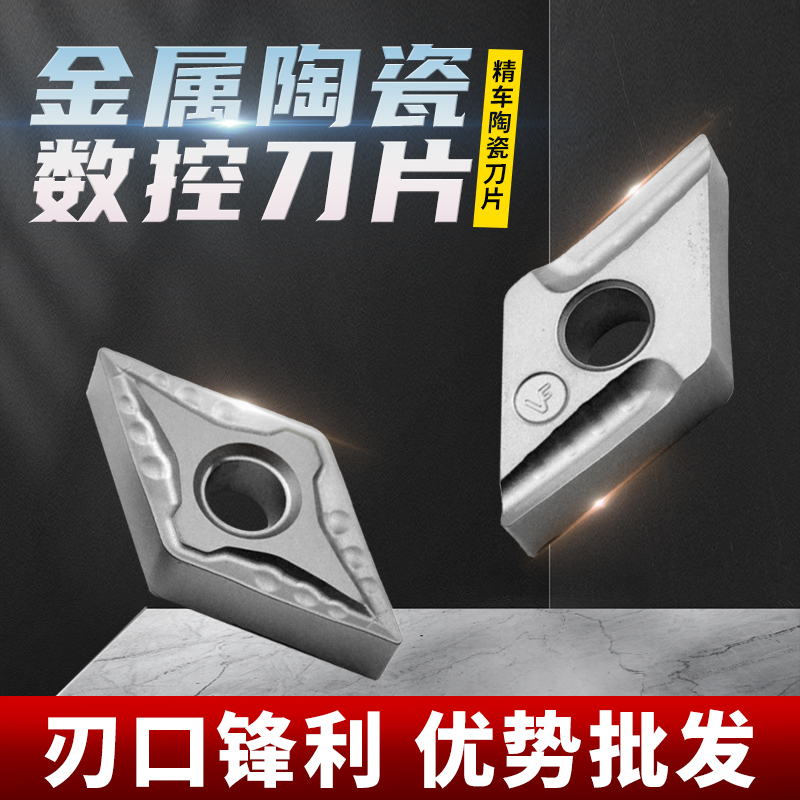 大卫数控陶瓷刀厂家直销