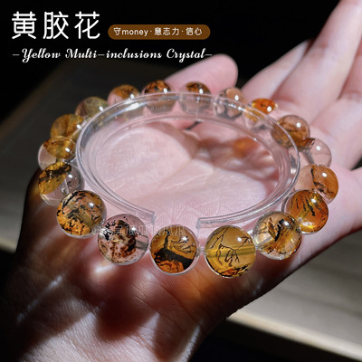 天然巴西黄胶花小树水晶