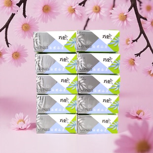 巧全实装抽纸400张原生木浆面巾纸5层塑包压花面纸客厅纸巾实惠装