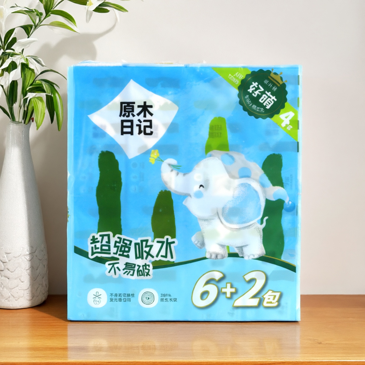 原木日记抽取式纸面巾4层90抽8包