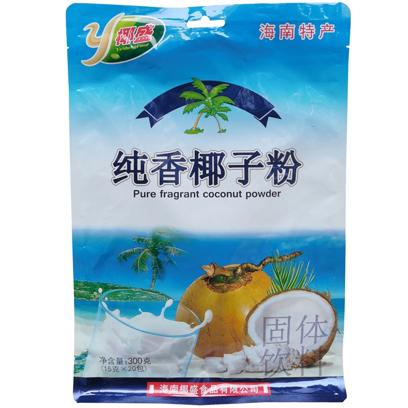 椰子粉椰盛三亚旅游手信