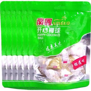 包邮 南国开心椰球榴莲味100g克X6袋椰蓉球椰子球椰子糖零食小吃