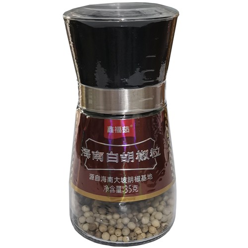 海南特产鑫福茹海南白胡椒粒35克带胡椒磨现磨胡椒粉面食汤料调味