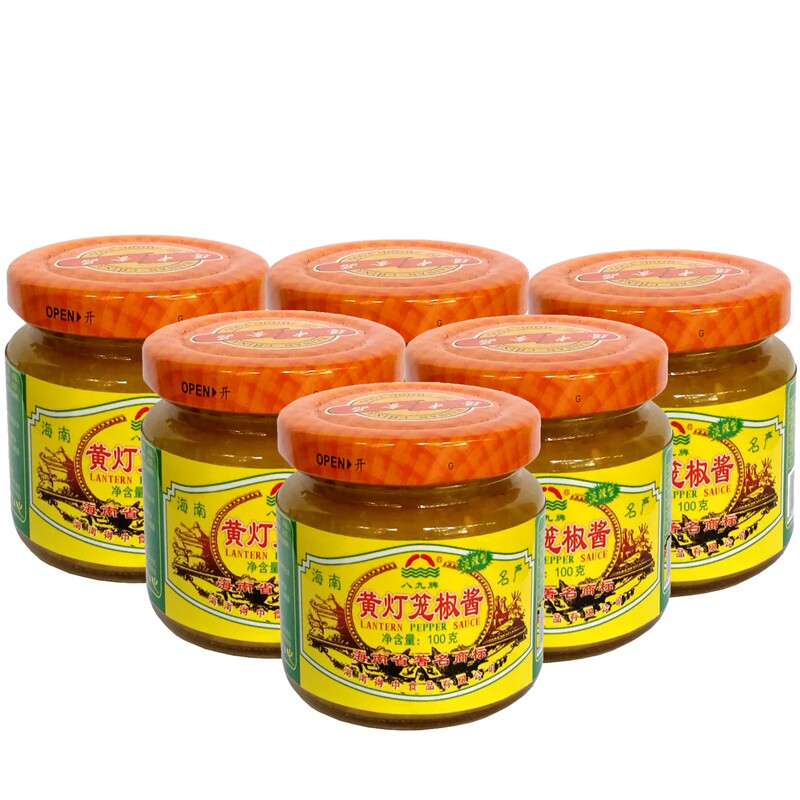 包邮海南特产八九黄灯笼辣椒酱100克x6瓶淡辣/共600克 辣不上火