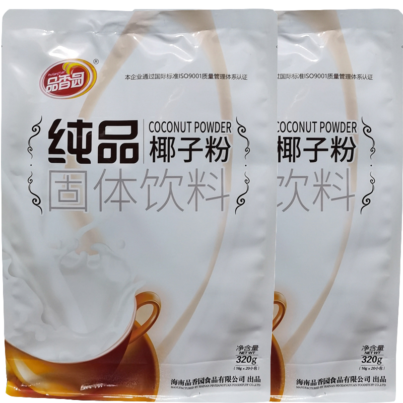 海南品香园纯品椰子粉320gX2袋