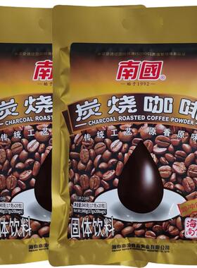 包邮南国炭烧咖啡340克X2袋[40小包]海南特产椰奶咖啡醇厚特浓香