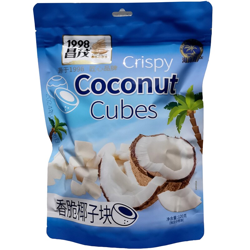 海南特产大卖场昌茂香脆椰子块120克冻干椰子肉休闲小吃三亚手信