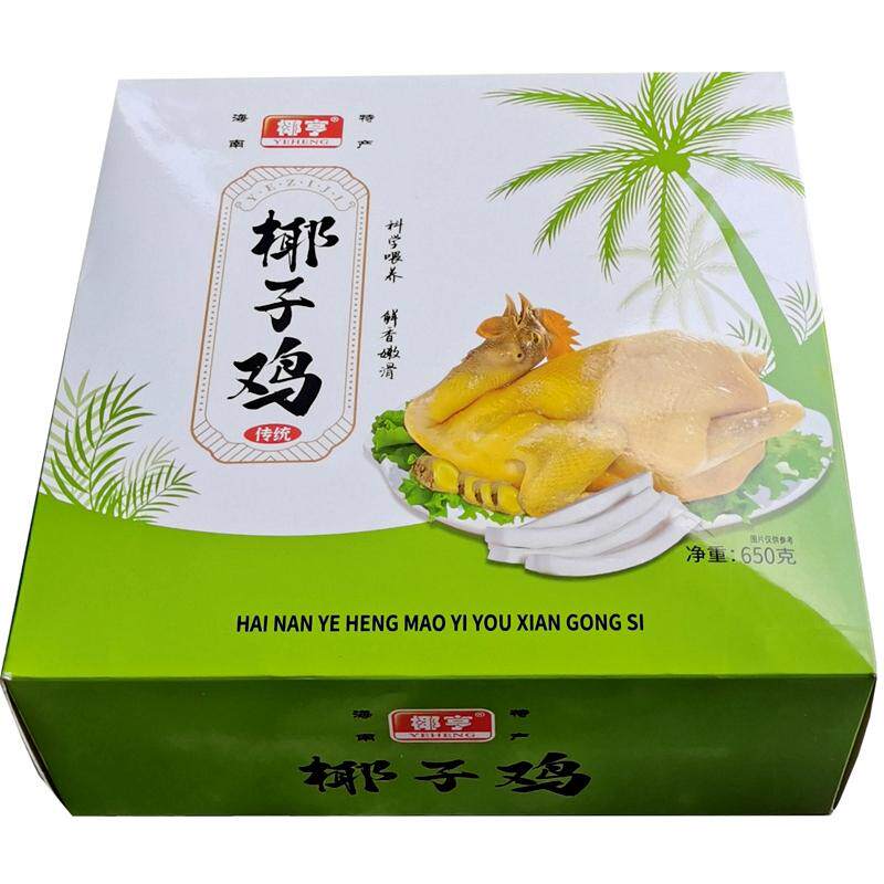 海南特产大卖场椰亨椰子鸡650g[盒装]特色美食真空即食卤鸡手信