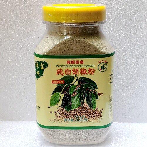 海南特产五六牌兴隆黑白胡椒粉粒