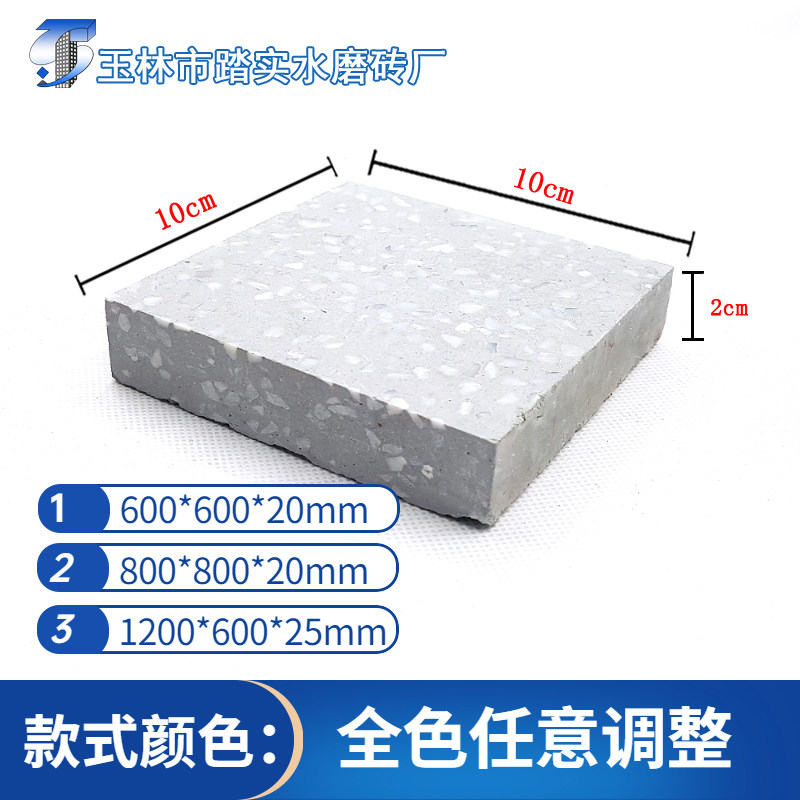 哑光地板室内外生产厂家现货供应通体防潮磨水石墙体架空砖板