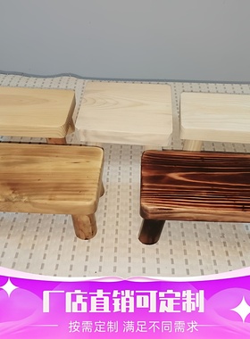 实木踩脚小木凳小矮凳小板凳客厅置物花架垫高增高小板凳洗衣换鞋