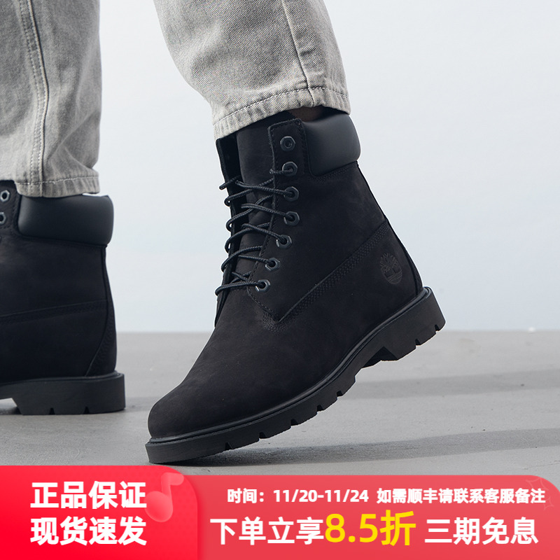 Timberland添柏岚休闲鞋男鞋秋冬户外徒步登山鞋耐磨皮革高帮马