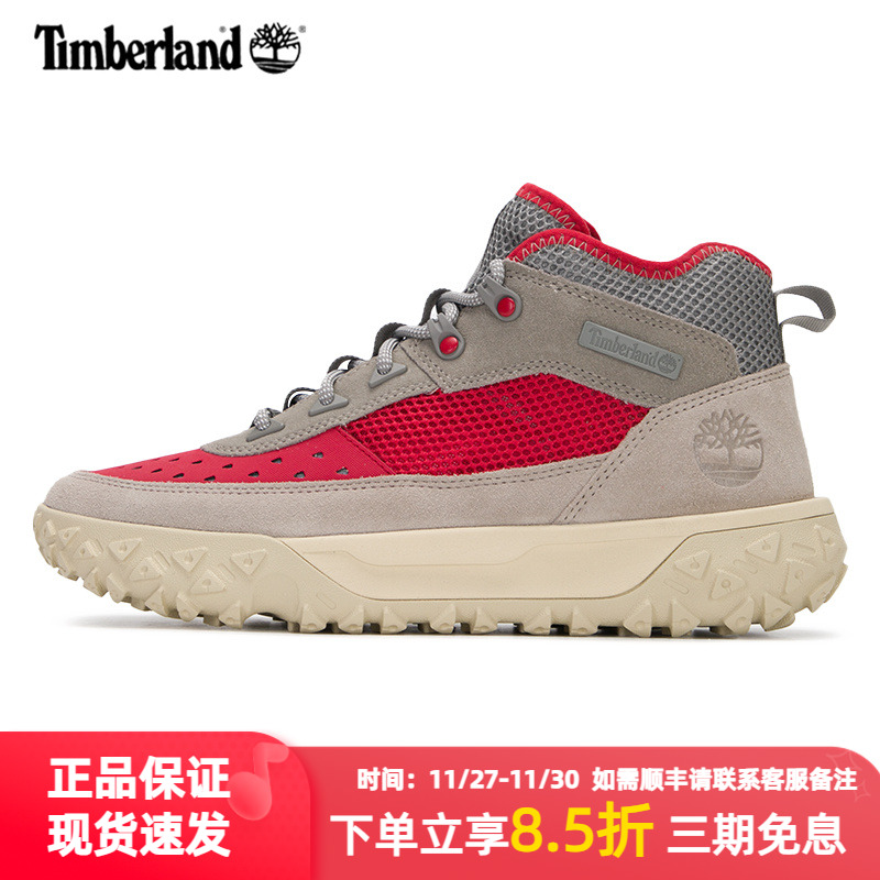 添柏岚男鞋Motion6徒步鞋登山鞋