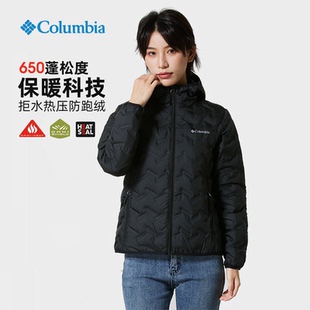 哥伦比亚羽绒服女秋冬户外女热能保暖650P拒水防跑绒外套WR2769