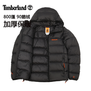 添柏岚羽绒服男款800蓬鹅绒夹克冬季新款户外徒步防寒保暖外套