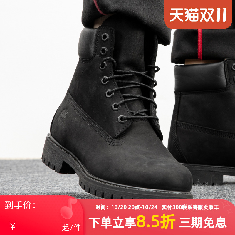 Timberland添柏岚男鞋休闲鞋秋冬户外皮革耐磨踢不烂黑色高帮靴
