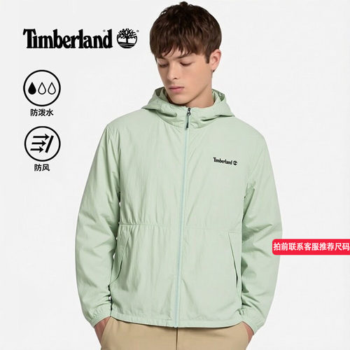 Timberland添柏岚防晒服男户外宽松防泼水夹克女外套男士皮肤衣