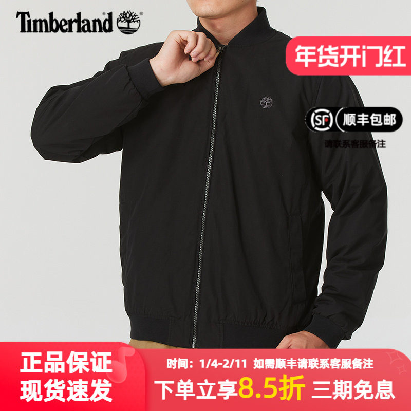 添柏岚男外套秋季新款户外休闲衣梭织夹克防泼水黑色棒球服棉服