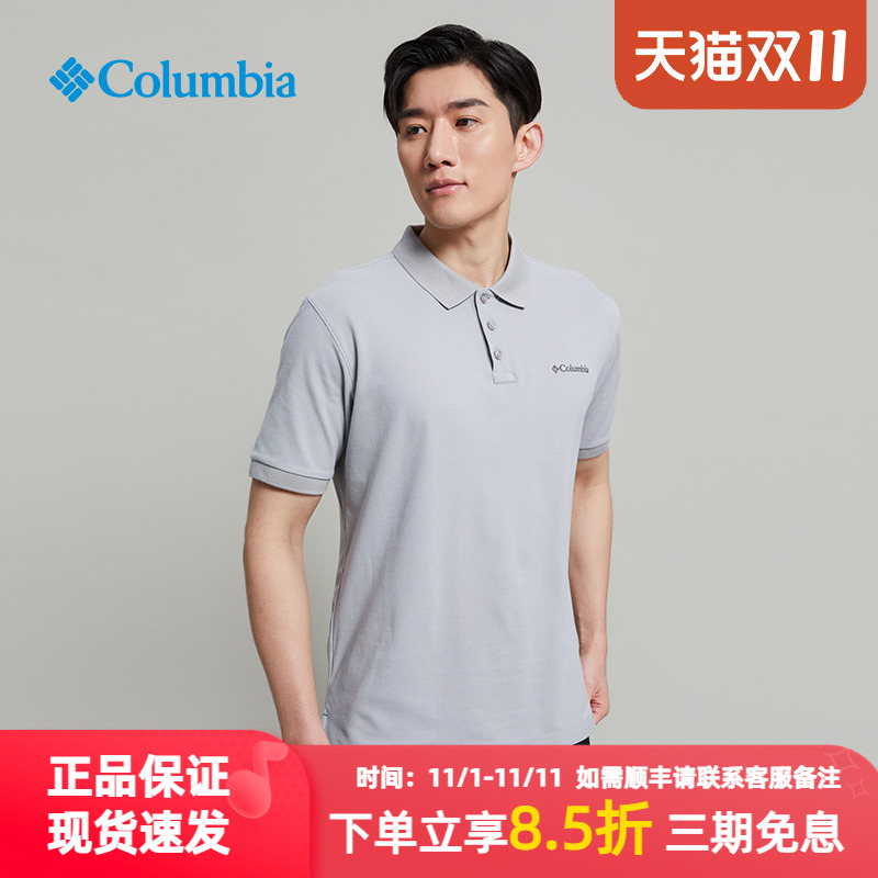 哥伦比亚POLO衫男装夏季新款户外