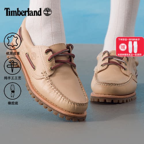 Timberland女鞋船鞋户外休闲鞋