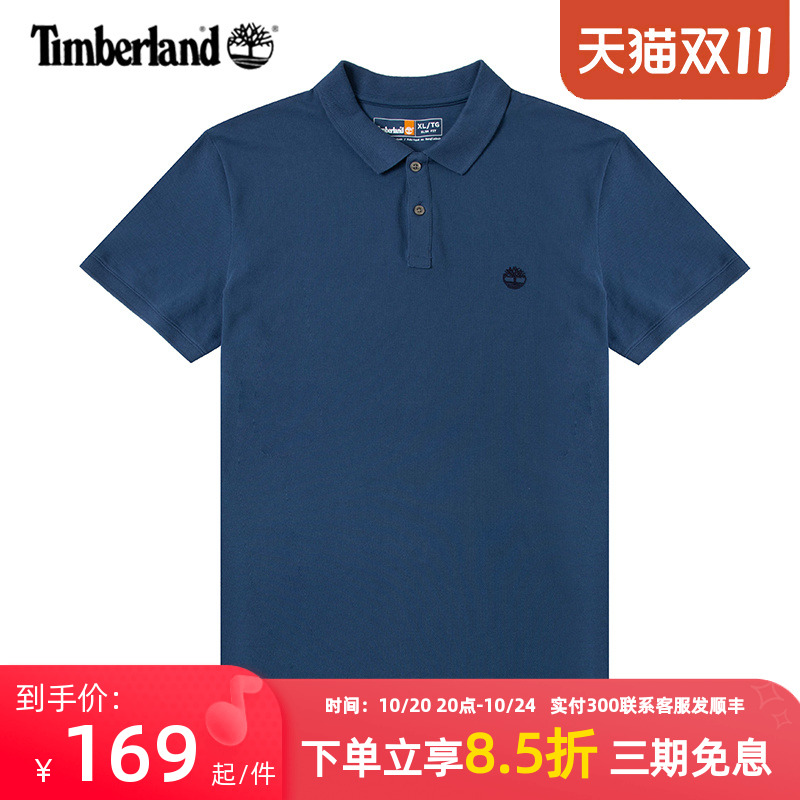 添柏岚POLO衫男装2024春季新款