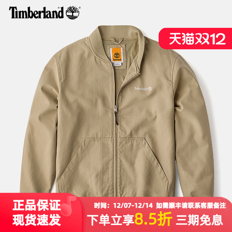 添柏岚外套男装春季新款户外休闲立领运动服工装飞行夹克棒球服