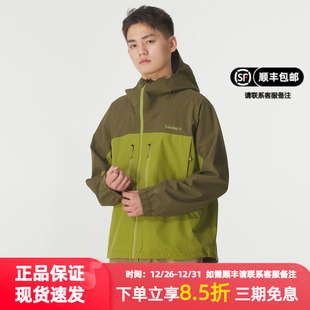 Timberland添柏岚官方男装 户外休闲防水梭织夹克A41SF 外套新款