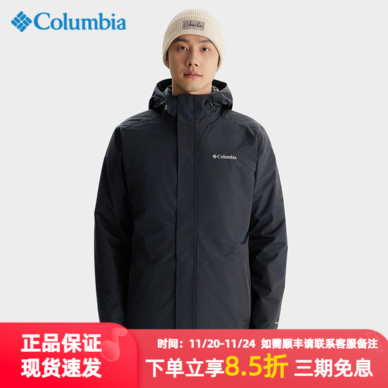 哥伦比亚男装防水冲锋衣三合一户外热能反射鸭绒内胆700蓬羽绒服