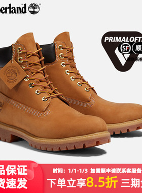 Timberland添柏岚官方踢不烂男女同款经典大黄靴防水|10361/10061