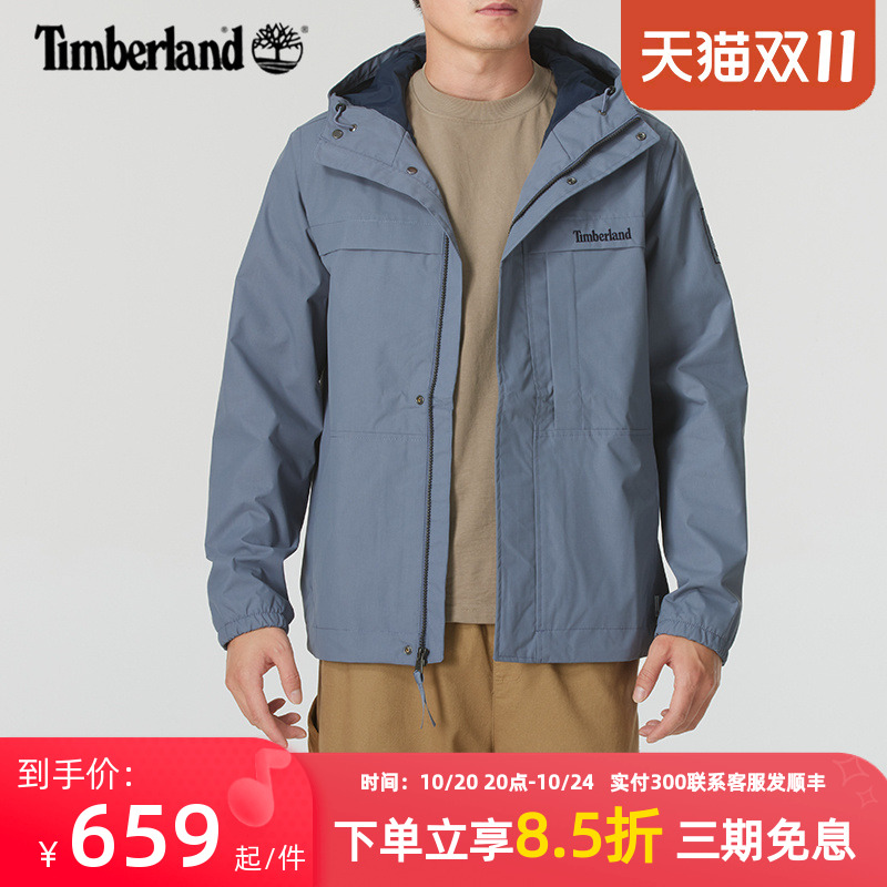 添柏岚户外徒步冲锋衣男连帽外套
