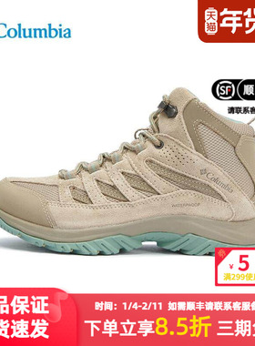 哥伦比亚女子徒步鞋户外抓地耐磨中帮运动鞋防水缓震登山鞋BL0998