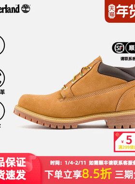 Timberland添柏岚官方男鞋低帮大黄靴秋冬新款休闲鞋防水73538