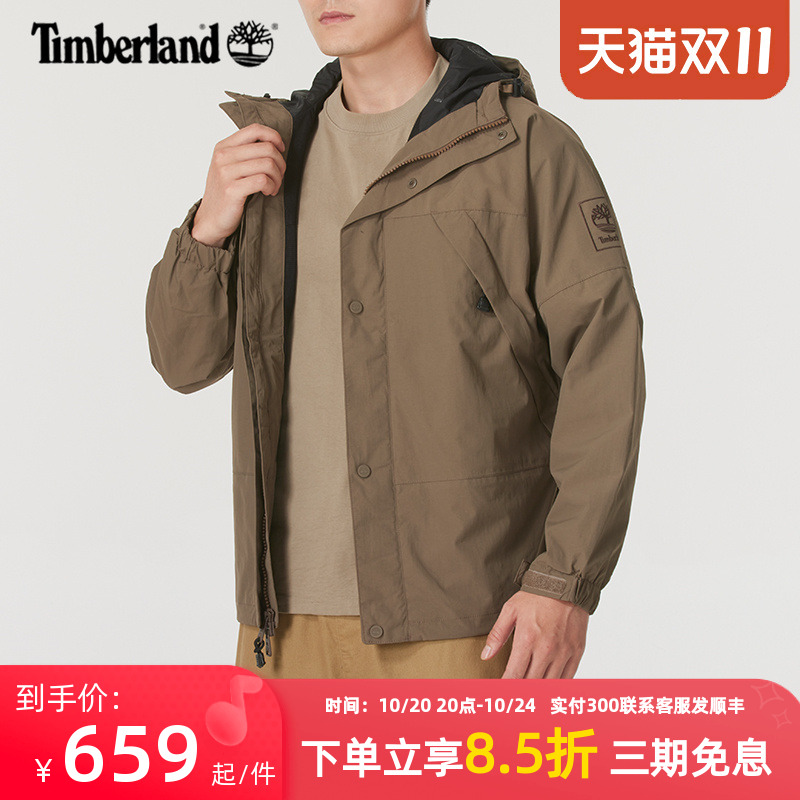 Timberland添柏岚冲锋衣外套