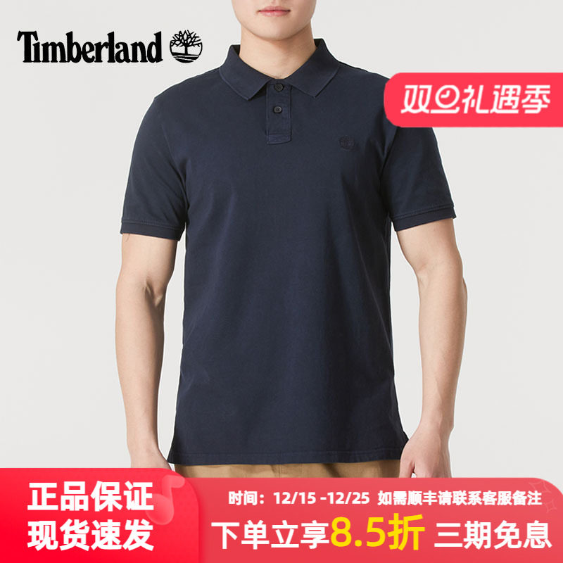 添柏岚户外休闲Polo衫