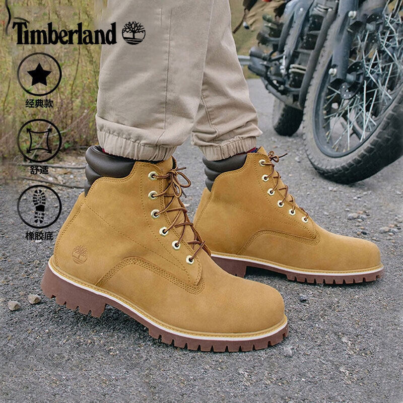 Timberland添柏岚官网马丁靴男鞋秋冬新款大黄靴户外工装休闲鞋,户外/登山/野营/旅行用品,户外休闲鞋,淘宝优惠券,粉丝福利购,淘宝优惠卷