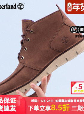Timberland添柏岚男鞋中帮靴2024秋季新款轻便商务皮革休闲鞋偏大