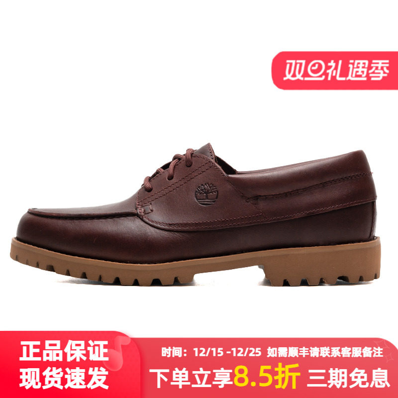 Timberland添柏岚男鞋25夏季新款户外时尚休闲低帮鞋商务鞋A6BT2