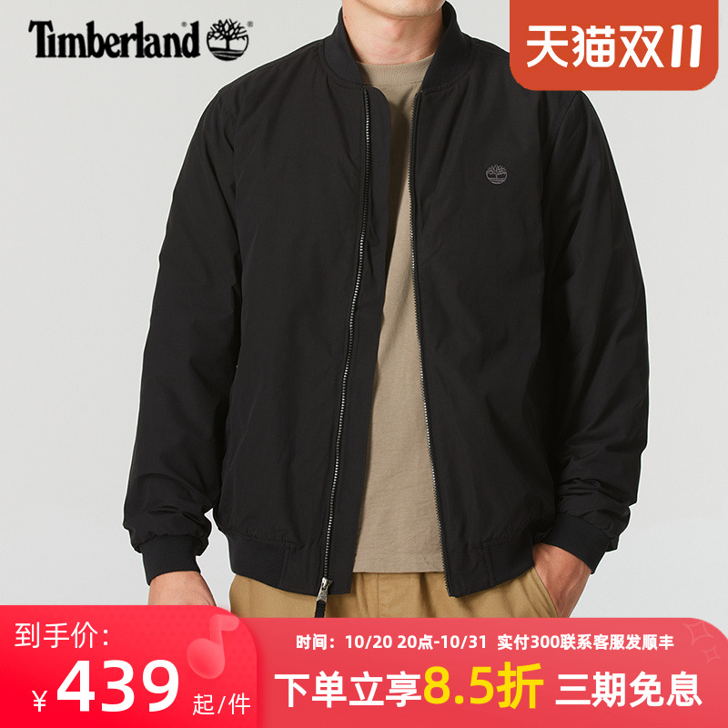 添柏岚男外套秋季新款户外休闲衣梭织夹克防泼水黑色棒球服棉服