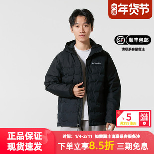 哥伦比亚羽绒服男秋冬新款户外时尚运动衣休闲保暖650蓬钛金热