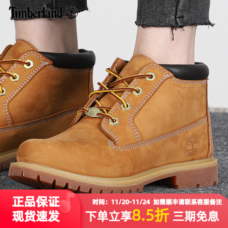 添柏岚踢不烂女鞋大黄靴中帮靴