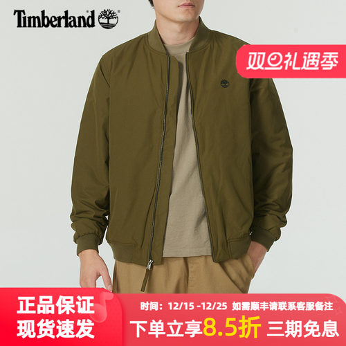 添柏岚棒球服男飞行夹克梭织外套