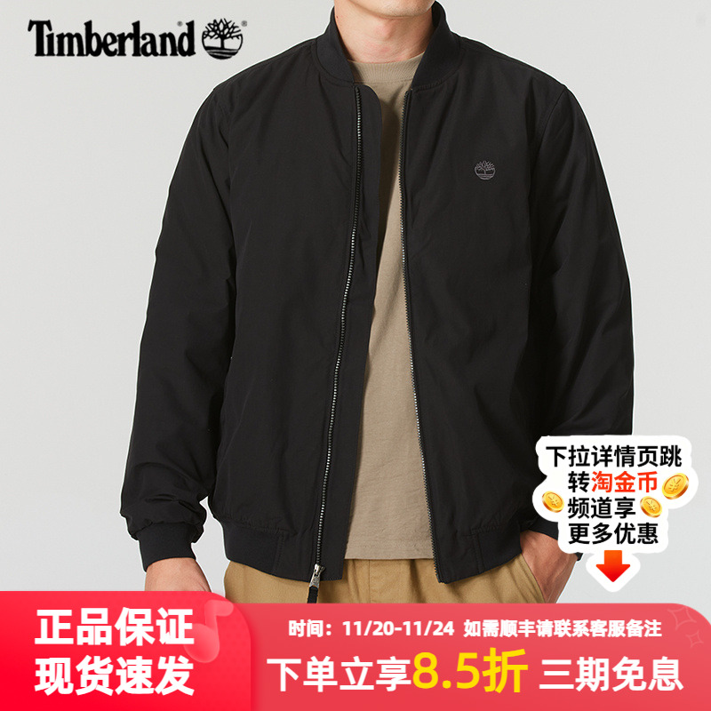 添柏岚户外休闲男外套棉服