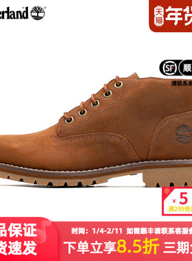 Timberland添柏岚踢不烂大黄靴男鞋2024秋季新款中帮靴户外皮鞋