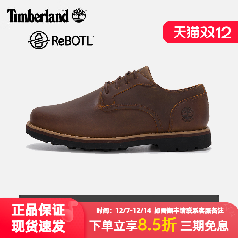 添柏岚官网皮鞋男鞋休闲商务皮鞋