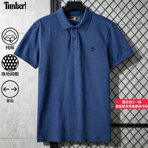 Timberland添柏岚POLO衫纯棉短袖男夏季新款半袖男士商务翻领T恤