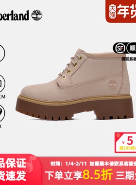 Timberland添柏岚马丁靴女鞋春秋户外徒步登山鞋厚底增高中帮靴