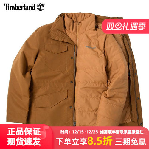 添柏岚立领三合一夹克男秋季